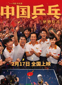 三级五月天